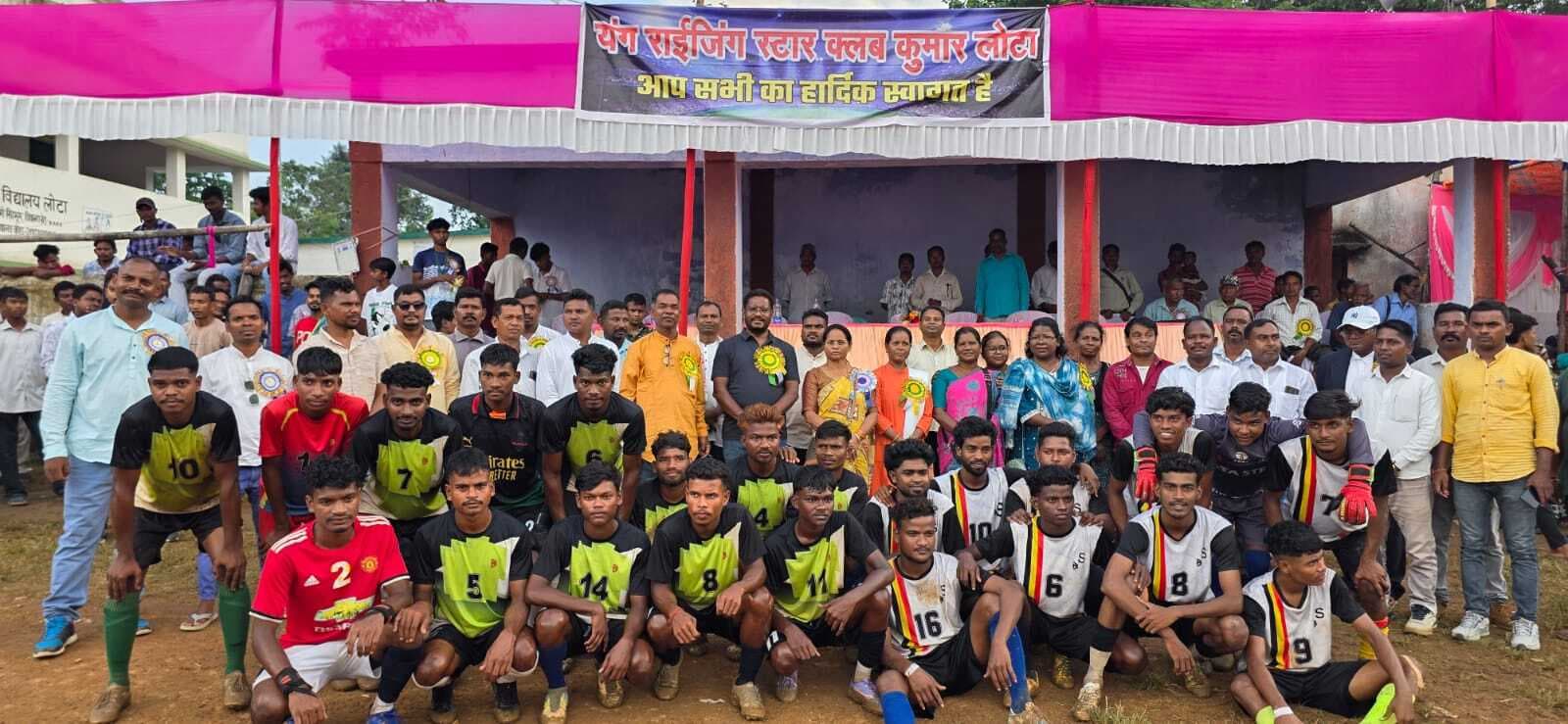 Seraikela Kharsawan News : कुमार लोटा में फुटबॉल प्रतियोगिता आयोजित