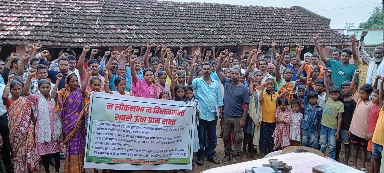 Chaibasa News : ईचा खरकई बांध पर झारखंड सरकार के कदम का विरोध