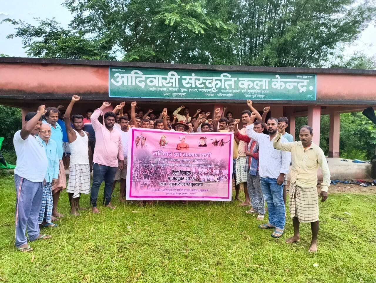 East Singhbhum News : ‘कुड़मी को एसटी बनाने का प्रयास आदिवासी पर प्रहार’