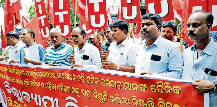 Rourkela News: राज्य सरकार ने कारपोरेट मालिकाें के हित में कार्य के घंटे बढ़ाने का लिया निर्णय : सीटू