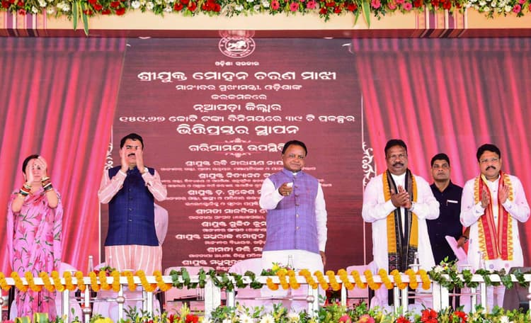 Bhubaneswar News: मुख्यमंत्री माझी ने नुआपड़ा को दी 1101 करोड़ रुपये की सौगात
