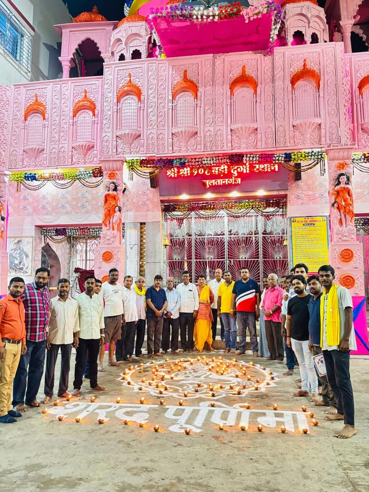 Bhagalpur news बड़ी दुर्गा मंदिर में शरद पूर्णिमा पर लगा खीर का महाभोग