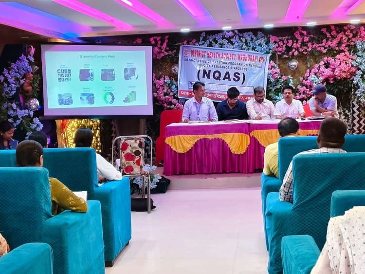 Madhubani : एनक्यूएएस प्रमाणीकरण के लिए स्वास्थ्य कर्मियों को मिला प्रशिक्षण