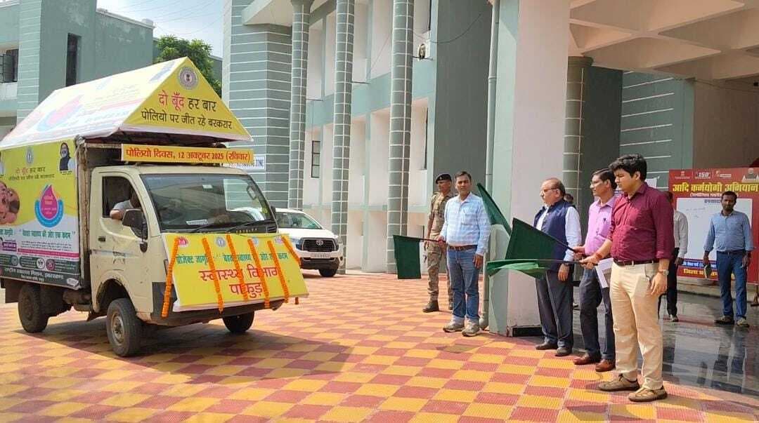 स्वास्थ्यकर्मी पोलियो उन्मूलन का लक्ष्य करें हासिल : डीसी