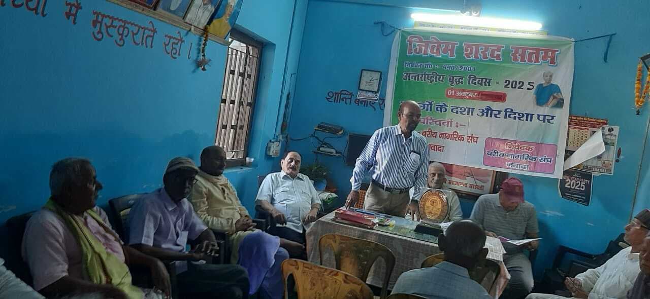 वरीय नागरिक संघ ने मनायी महर्षि वाल्मीकि की जयंती