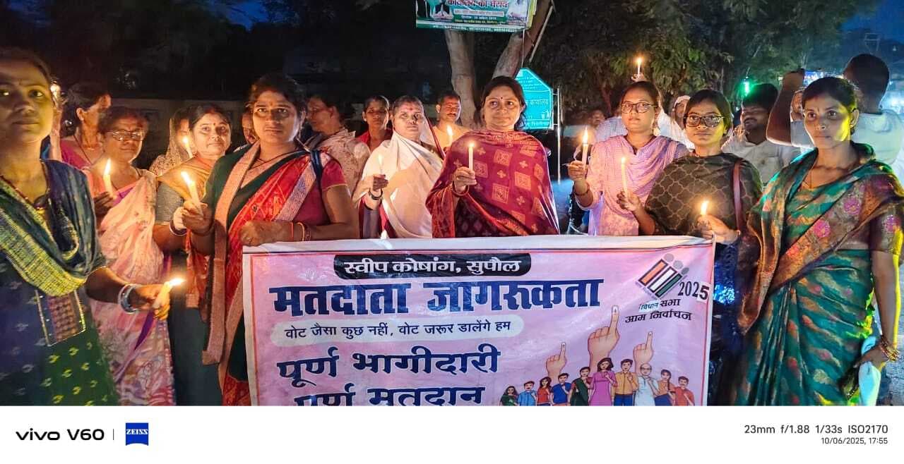 कैंडल मार्च निकाल मतदाताओं को किया जागरूक