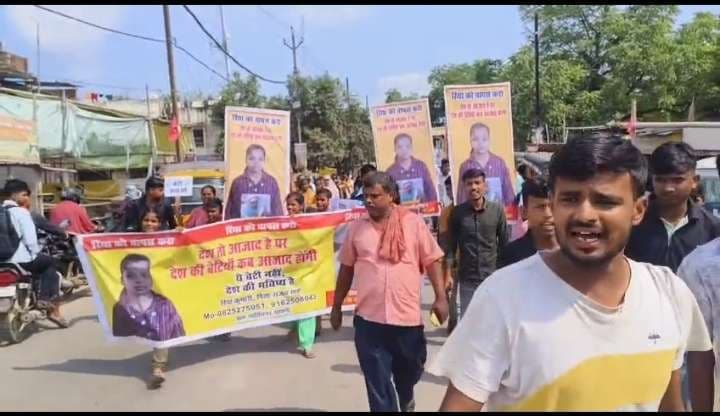 शिक्षक की गिरफ्तारी व लड़की की बरामदगी को लेकर ग्रामीणों ने निकाला जुलूस