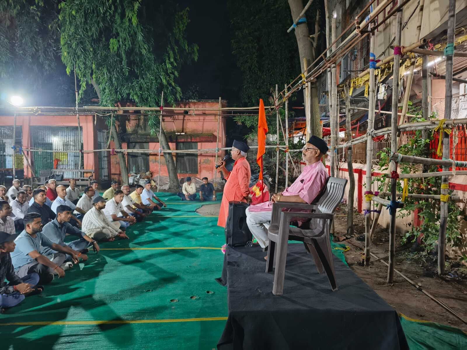 आरएसएस ने मनाया शरद पूर्णिमा उत्सव