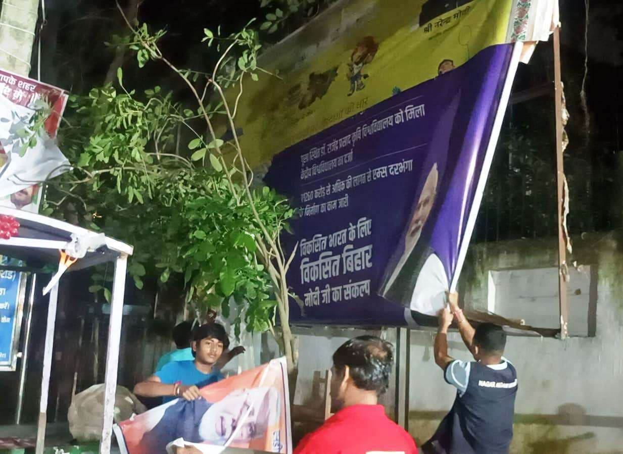 सार्वजनिक स्थानों से राजनीतिक पोस्टर व बैनर हटाने की कवायद तेज