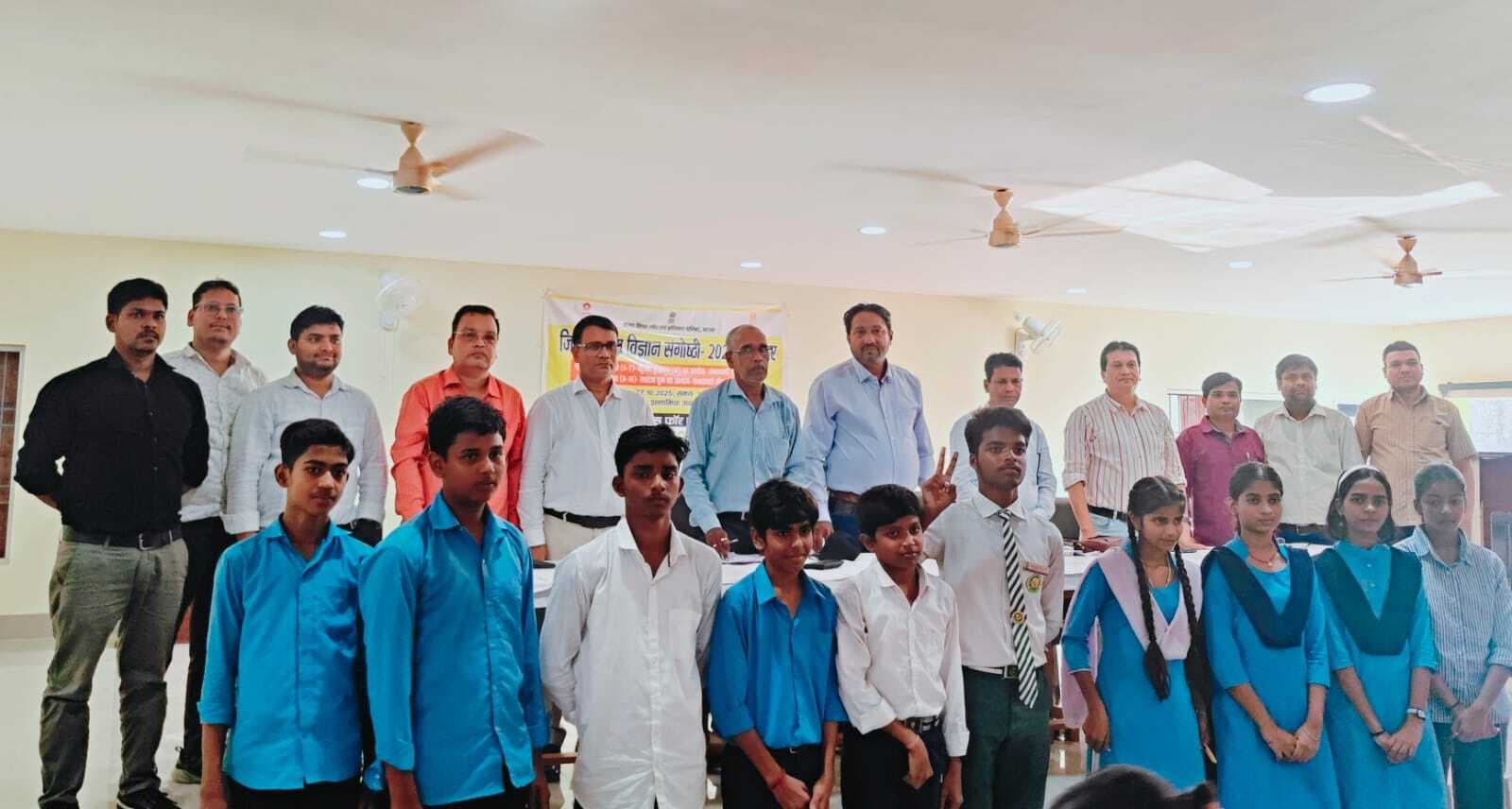 जिला स्तरीय विज्ञान संगोष्ठी में छात्र-छात्राओं ने प्रस्तुत किया प्रोजेक्ट