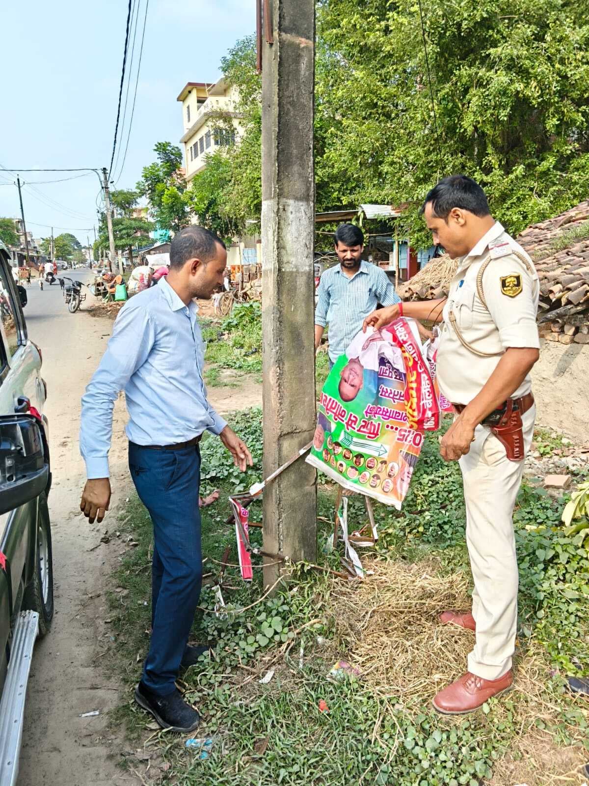सरकारी जमीन व भवनों से हटाएं बैनर-पोस्टर व होर्डिंग