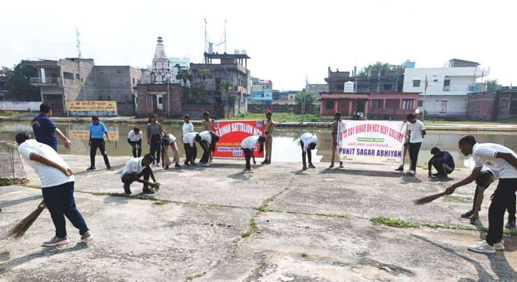 एनसीसी कैडेटों ने चलाया स्वच्छता अभियान