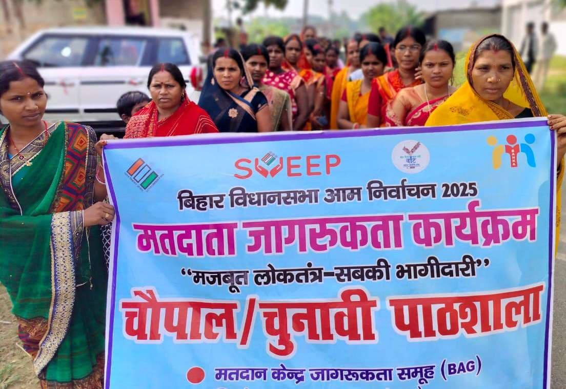 10 से 15 अक्तूबर तक मतदान कर्मियों को मिलेगा प्रशिक्षण