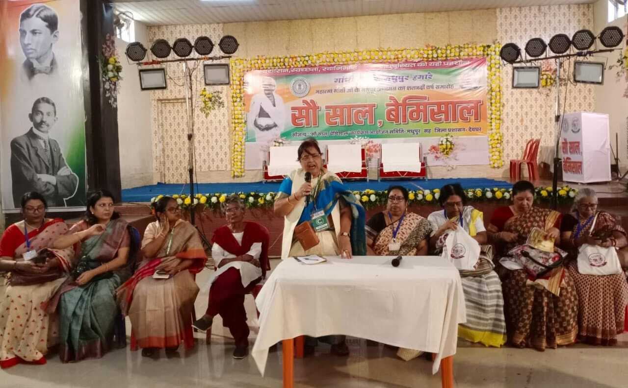 सामाजिक समरसता का शहर है मधुपुर : किरण राय