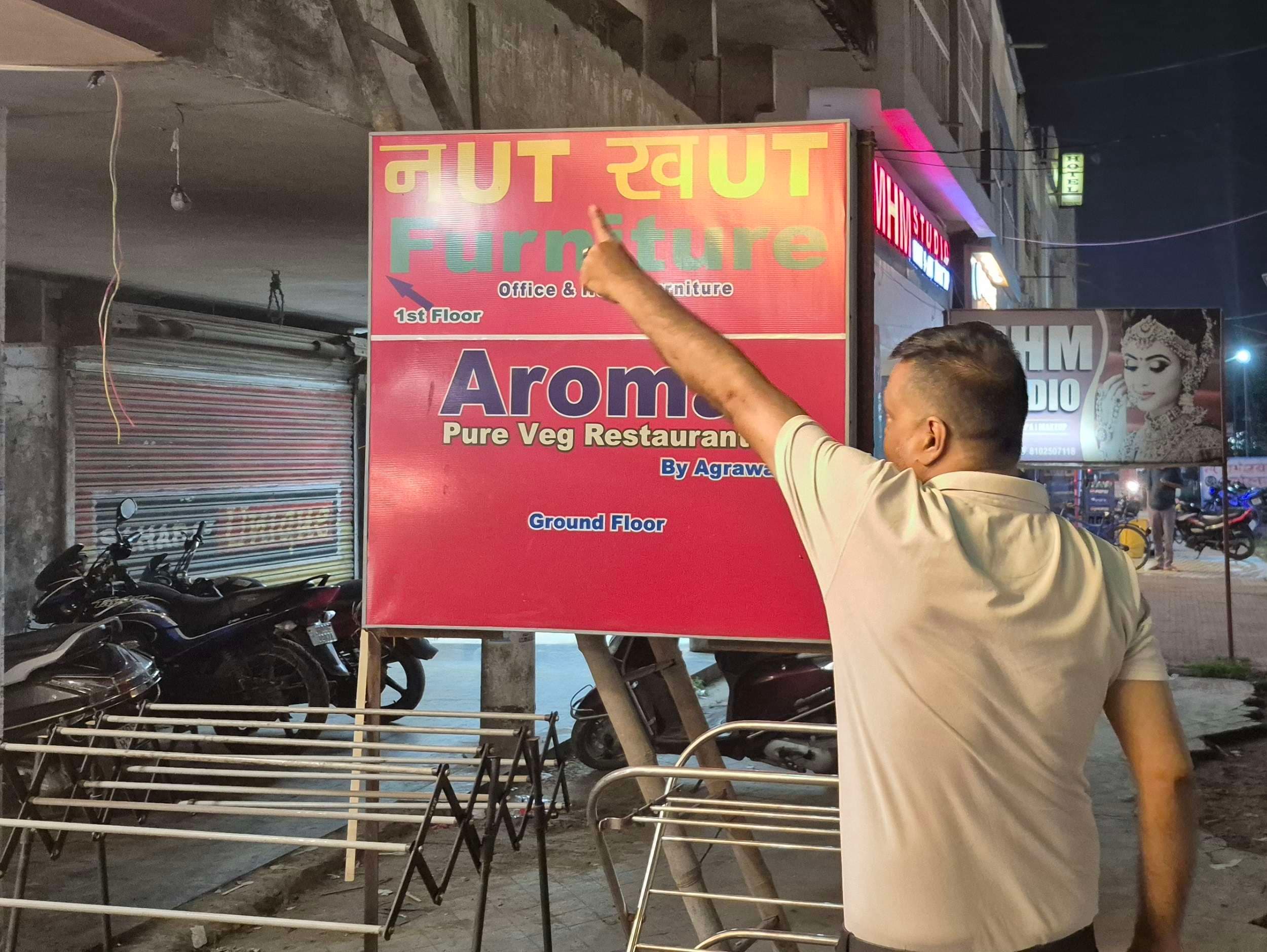 Bokaro News : सिटी सेंटर में एसी के आउटडोर से तांबा का कूलिंग पाइप चोरी करने वाला गिरोह सक्रिय