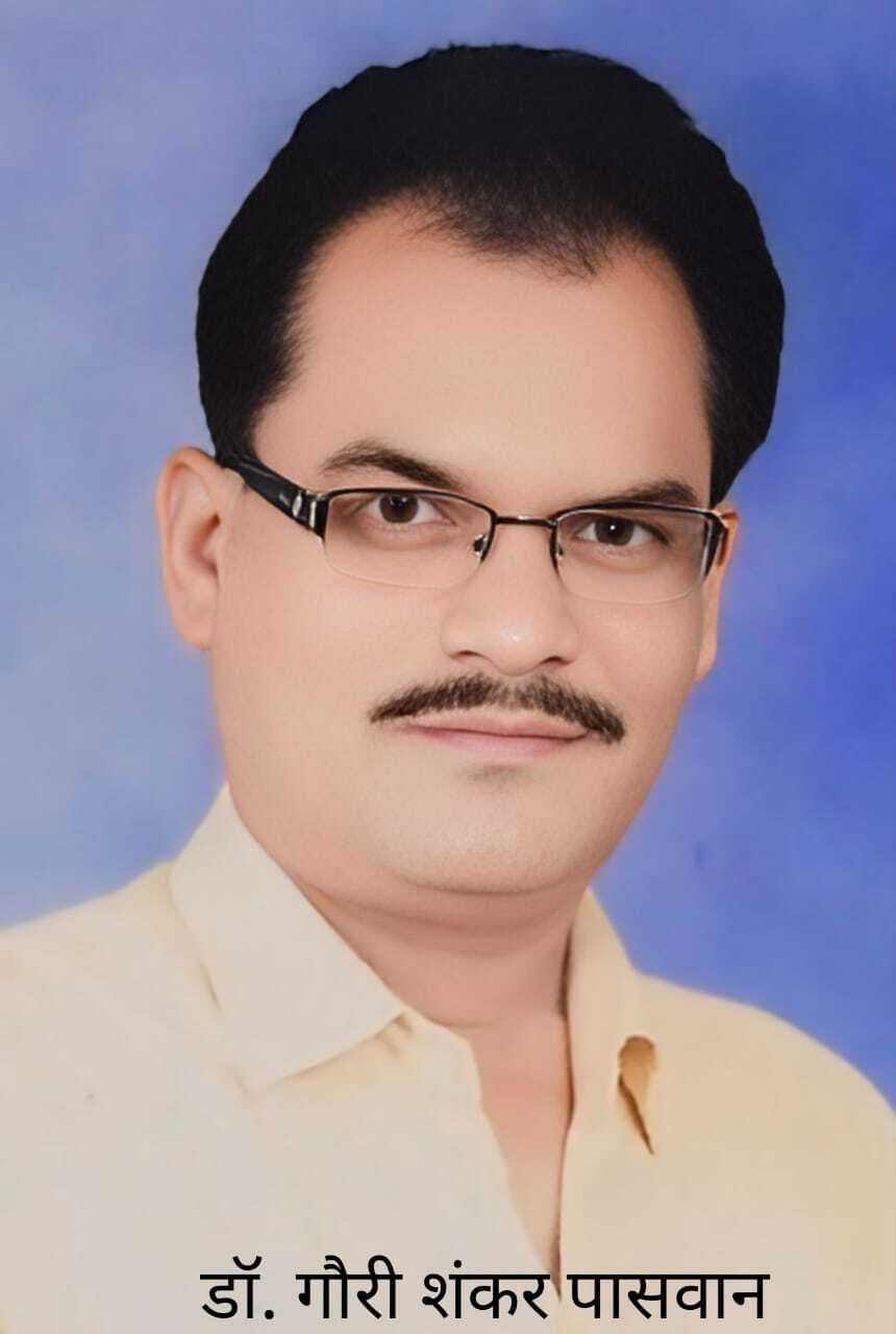 वाल्मीकि रामायण केवल धार्मिक ग्रंथ नहीं, बल्कि नैतिक संविधान : प्रो पासवान