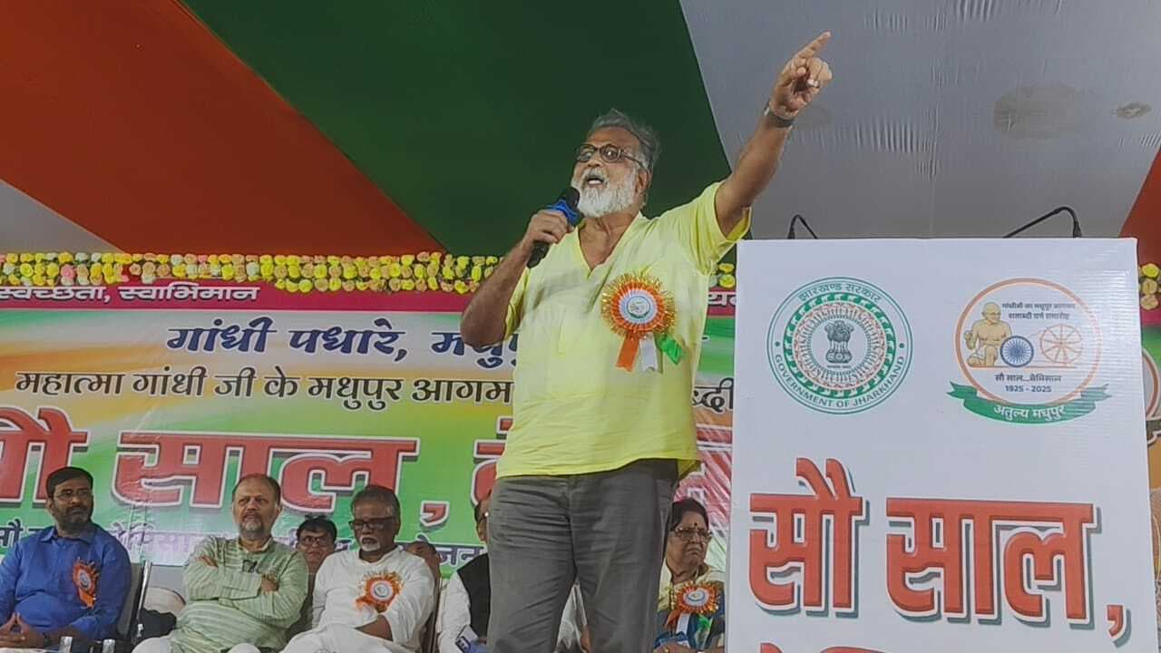 सौ साल बेमिसाल कार्यक्रम में बापू की प्रासंगिकता पर दिया जोर