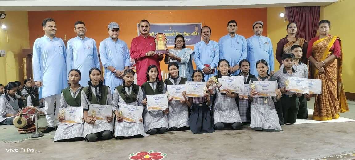 Chaibasa News : स्वच्छता के प्रति जागरूक हों विद्यार्थी