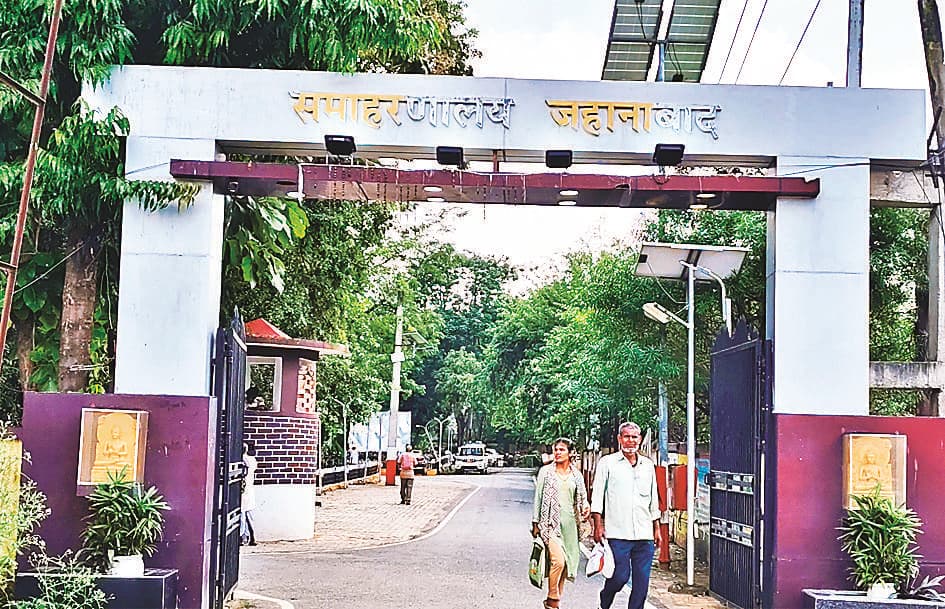 Jehanabad News : जहानाबाद जिले की तीन सीटों के लिए 13 से शुरू होगी नामांकन प्रक्रिया, प्रत्याशियों की घोषणा बाकी