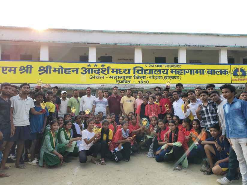 महागामा में खेलो झारखंड के तहत खो-खो व कबड्डी प्रतियोगिता आयोजित