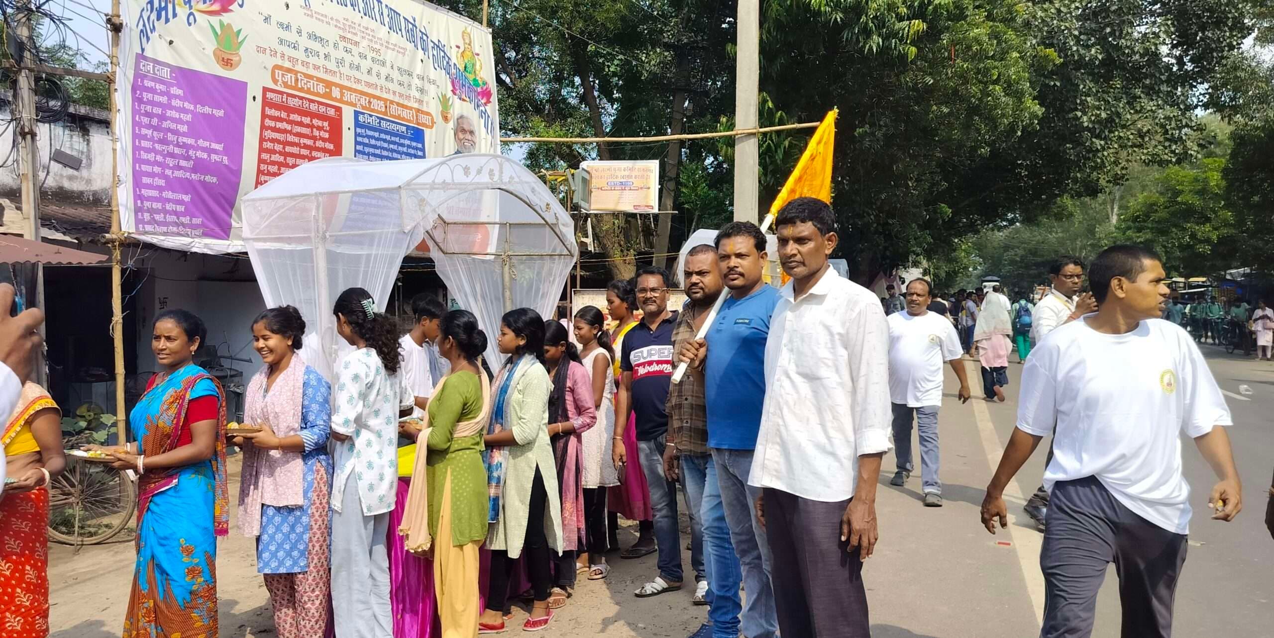 Seraikela Kharsawan News : परिवार की सुख-शांति व रोगमुक्त जीवन की कामना की