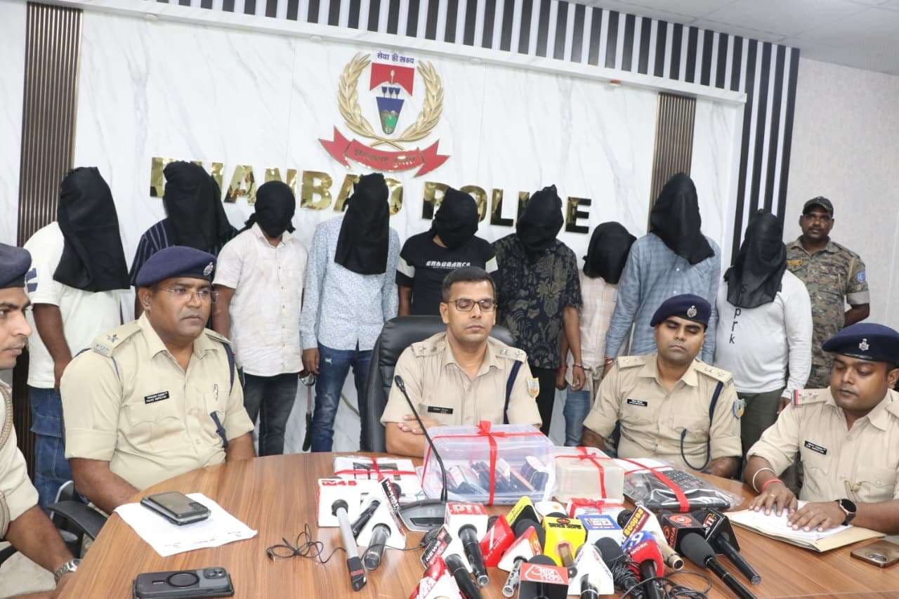 Dhanbad News: शेल कंपनियों का इस्तेमाल कर हवाला के जरिए पैसे भेजने वाले नौ गिरफ्तार