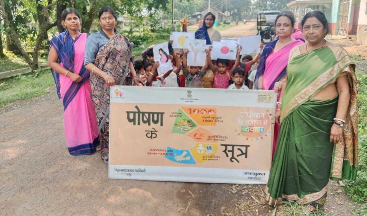 आंगनबाड़ी सेविकाओं ने निकाली जागरूकता रैली