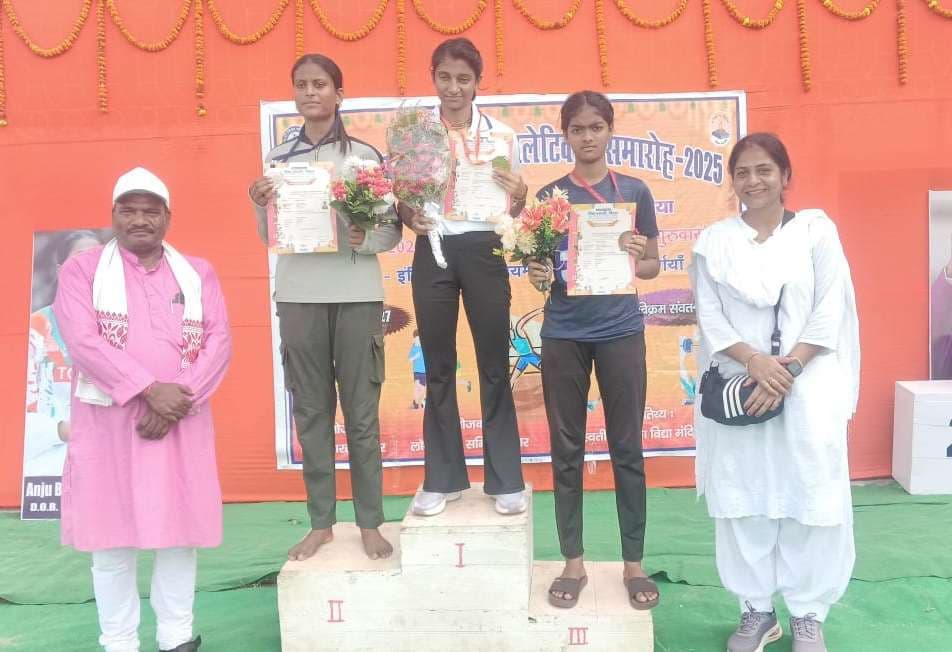 एथलेटिक्स प्रतियोगिता के दूसरे दिन खिलाड़ियों ने दिखाया अपना दम