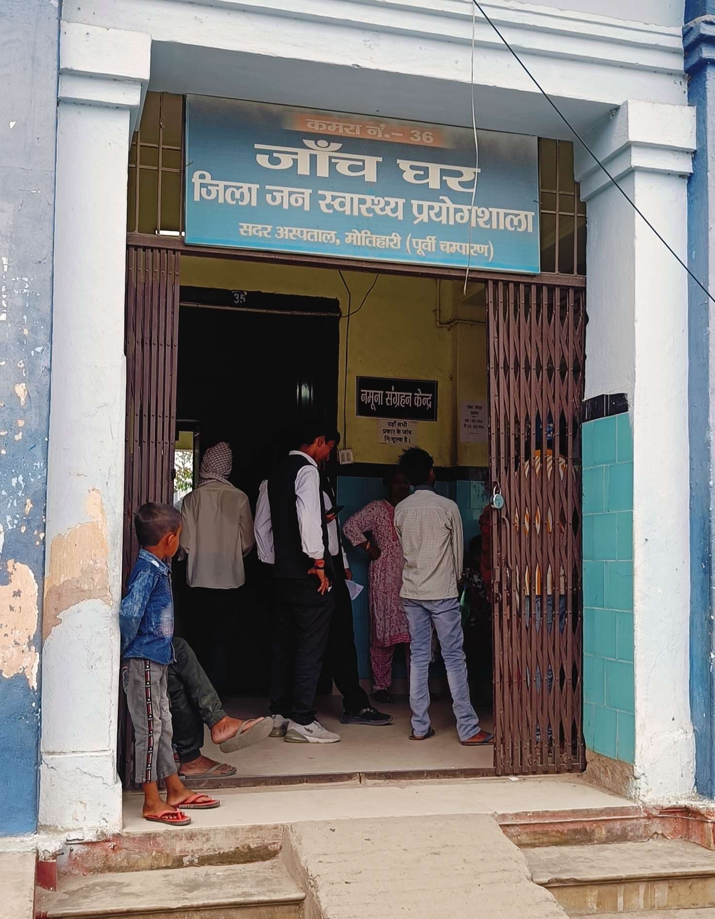 सदर अस्पताल प्रयोगशाला में सीबीसी जांच के लिए केमिकल नहीं, हर दिन लौट रहे 200 मरीज