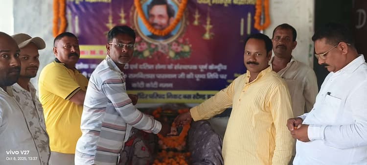 रामविलास पासवान की मनायी गयी पुण्यतिथि