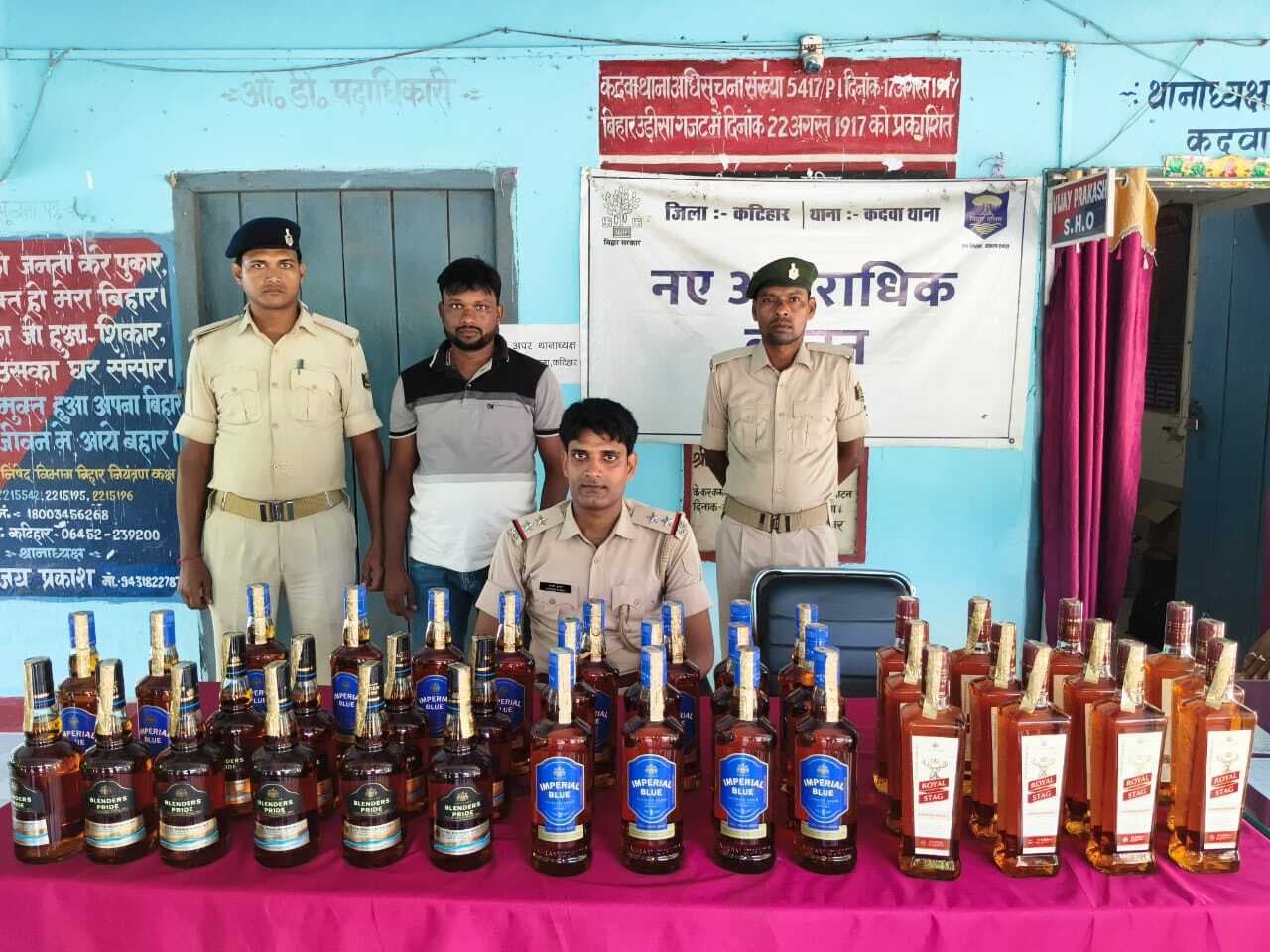 ऑटो से 30 लीटर शराब बरामद, तस्कर को किया गिरफ्तार