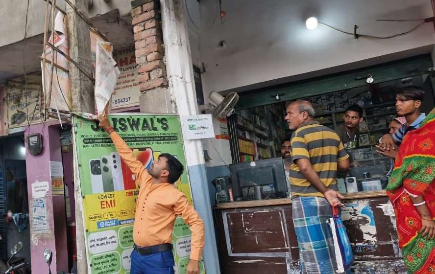 आचार संहिता को ले हटाये गये दलों के पोस्टर-बैनर