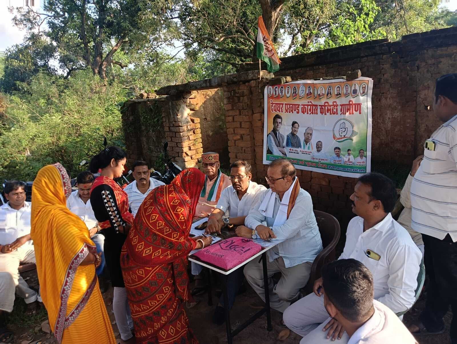 Deoghar news : कांग्रेस ने चलाया वोट चोर गद्दी छोड़ हस्ताक्षर अभियान