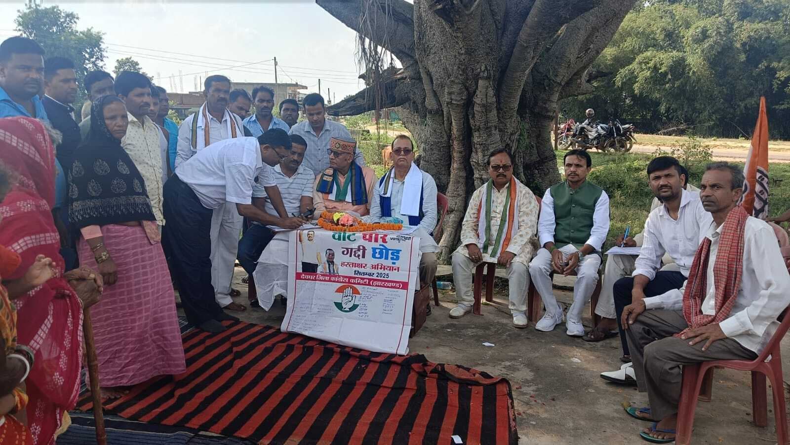 कांग्रेसियों ने चलाया वोट चोर-गद्दी छोड़ हस्ताक्षर अभियान