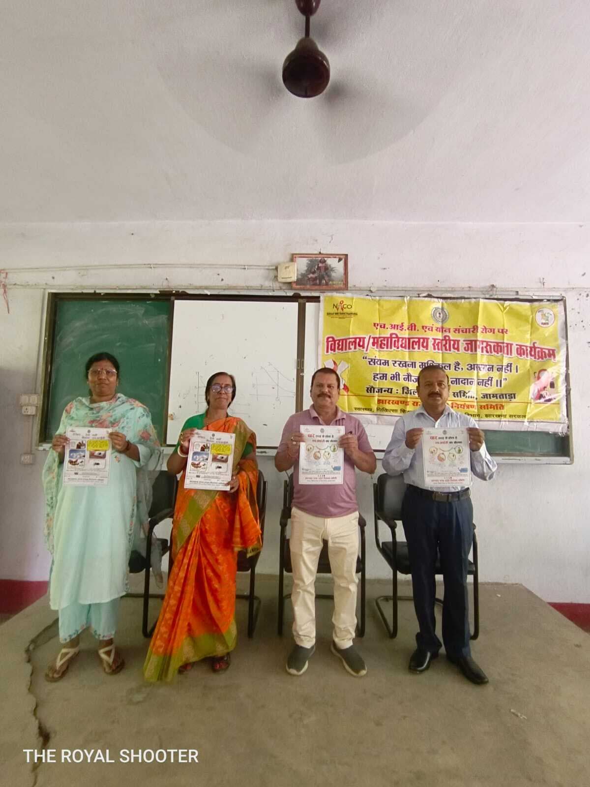 छात्रों को टीबी व एचआइवी से बचाव की दी गयी जानकारी