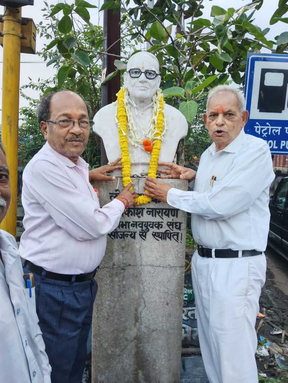 Dhanbad News : झरिया में जयप्रकाश नारायण की पुण्यतिथि मनायी गयी