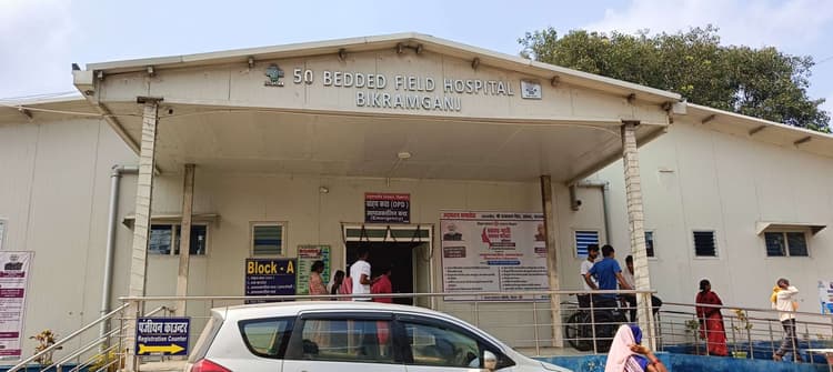 Sasaram News : दुष्कर्म पीड़िता की नहीं हो सकी मेडिकल जांच