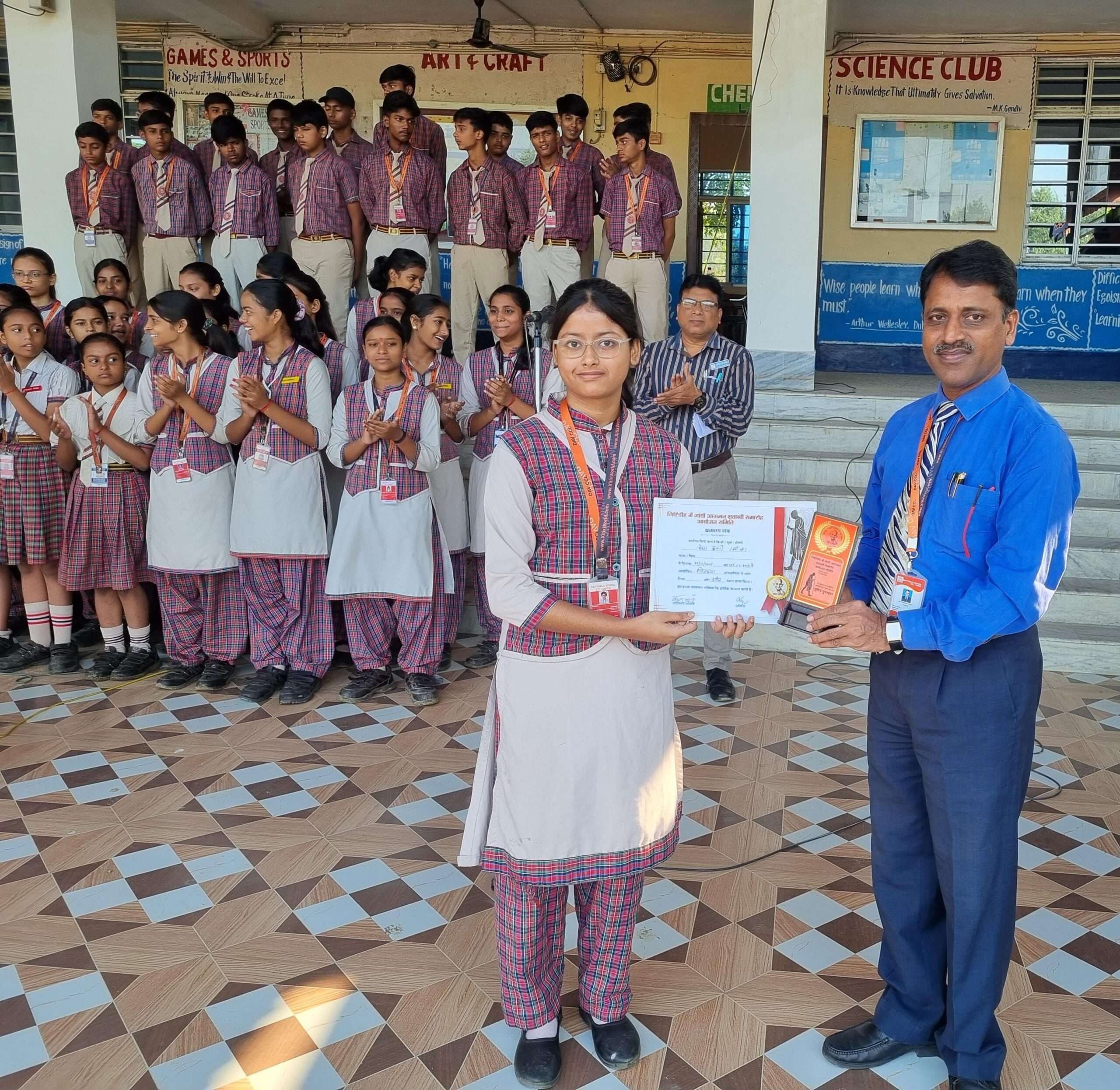 Giridih News :प्रतियोगिता में उत्कृष्ट प्रदर्शन करने वाले विद्यार्थी सम्मानित