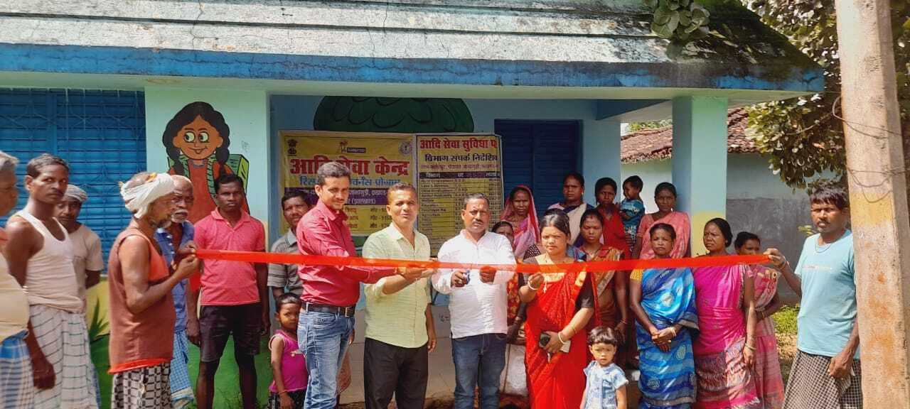 आदि सेवा केंद्र का मुखिया ने किया उद्घाटन
