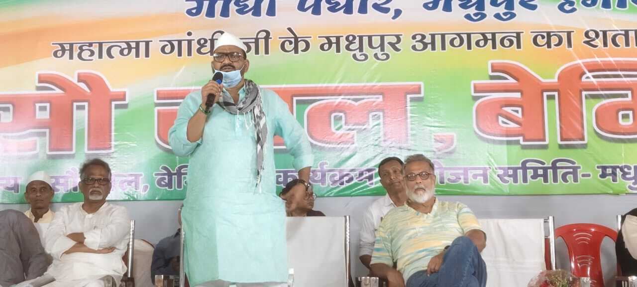 गांधी हेरिटेज के रूप में होगा विकसित मधुपुर का नगरपालिका भवन : मंत्री