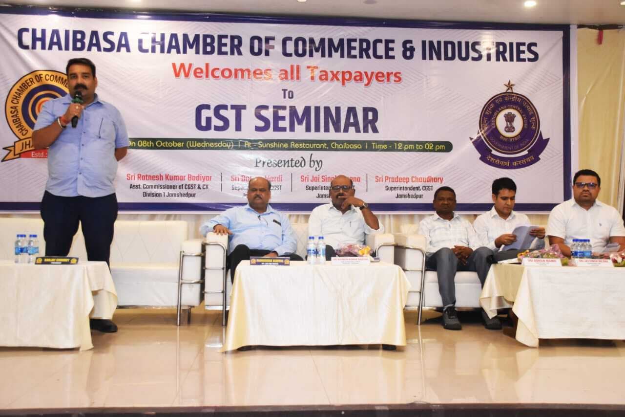 Chaibasa News : जीएसटी सुधारों को सरल बनाने पर व्यापारियों ने किया मंथन