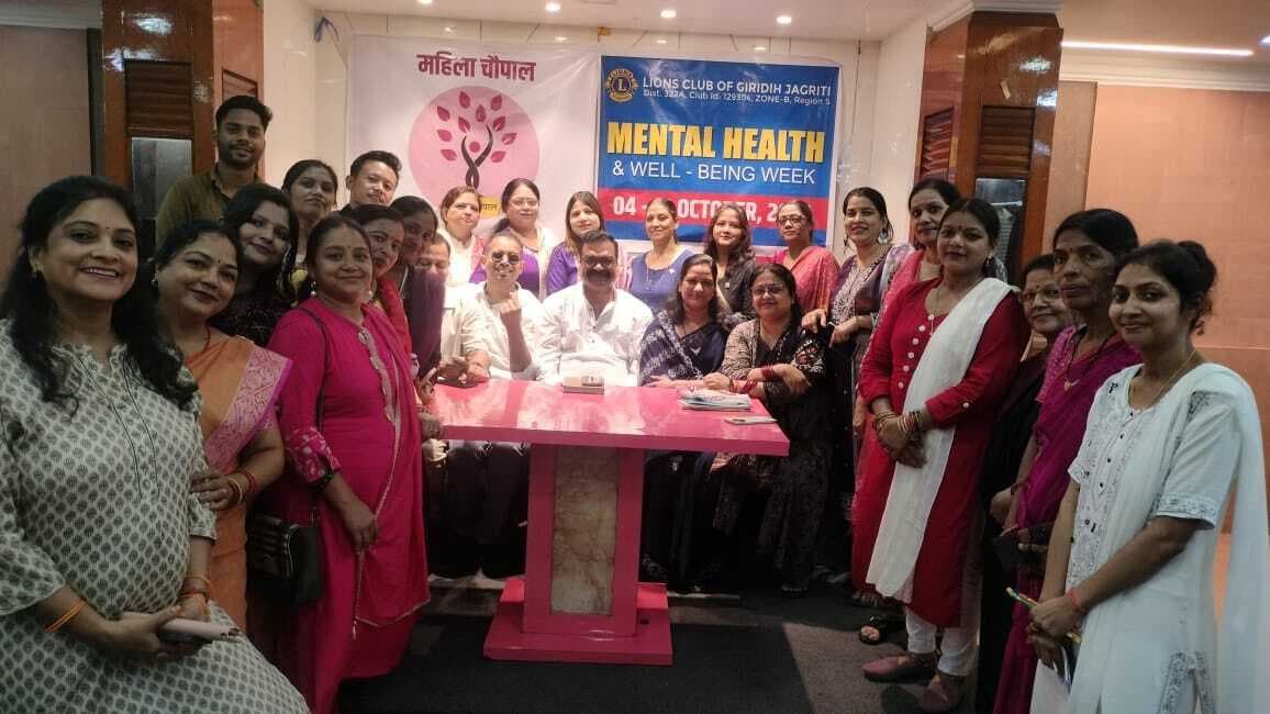 Giridih News: लायंस जागृति व महिला चौपाल की आर्ट ऑफ लिविंग कार्यशाला