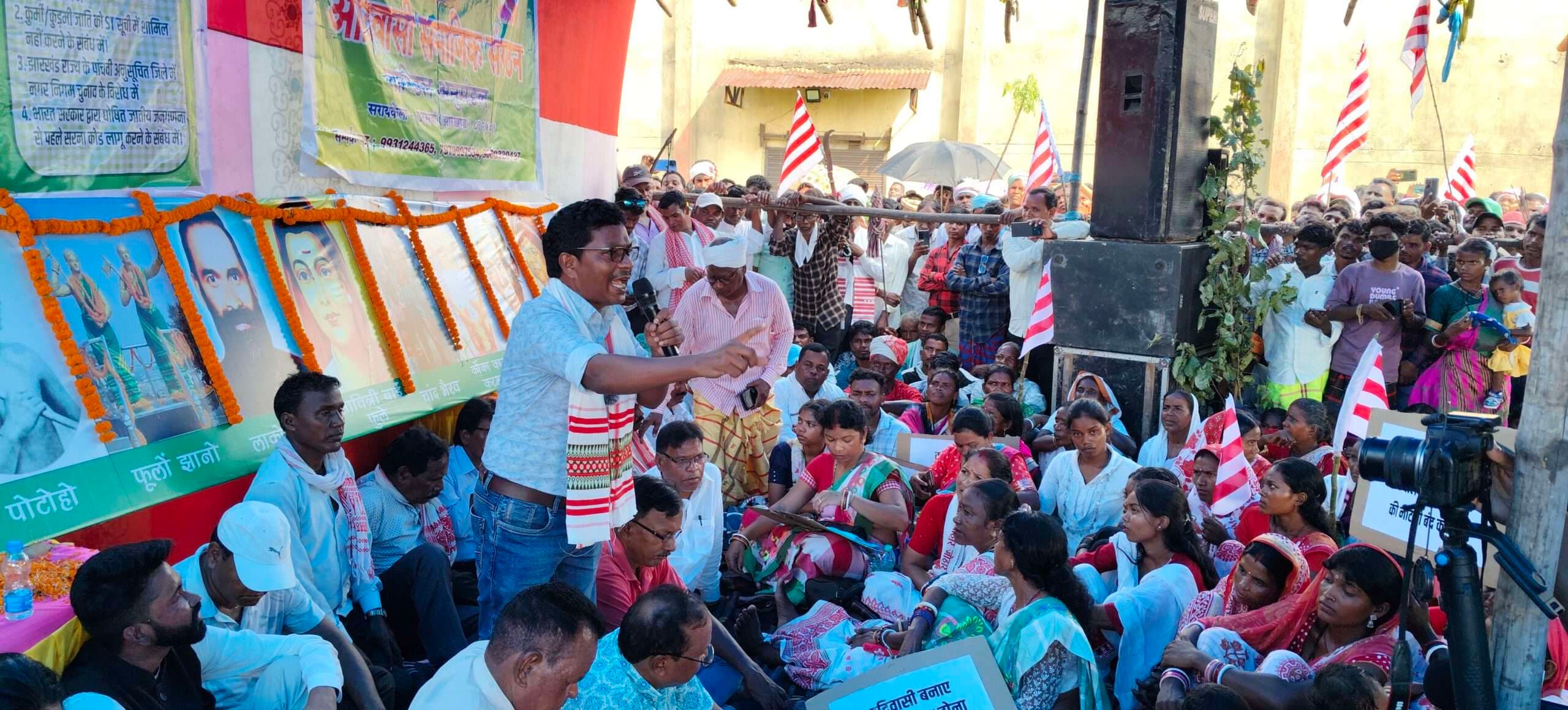 Seraikela Kharsawan News : कुड़मी जाति को एसटी बनाने की मांग का विरोध