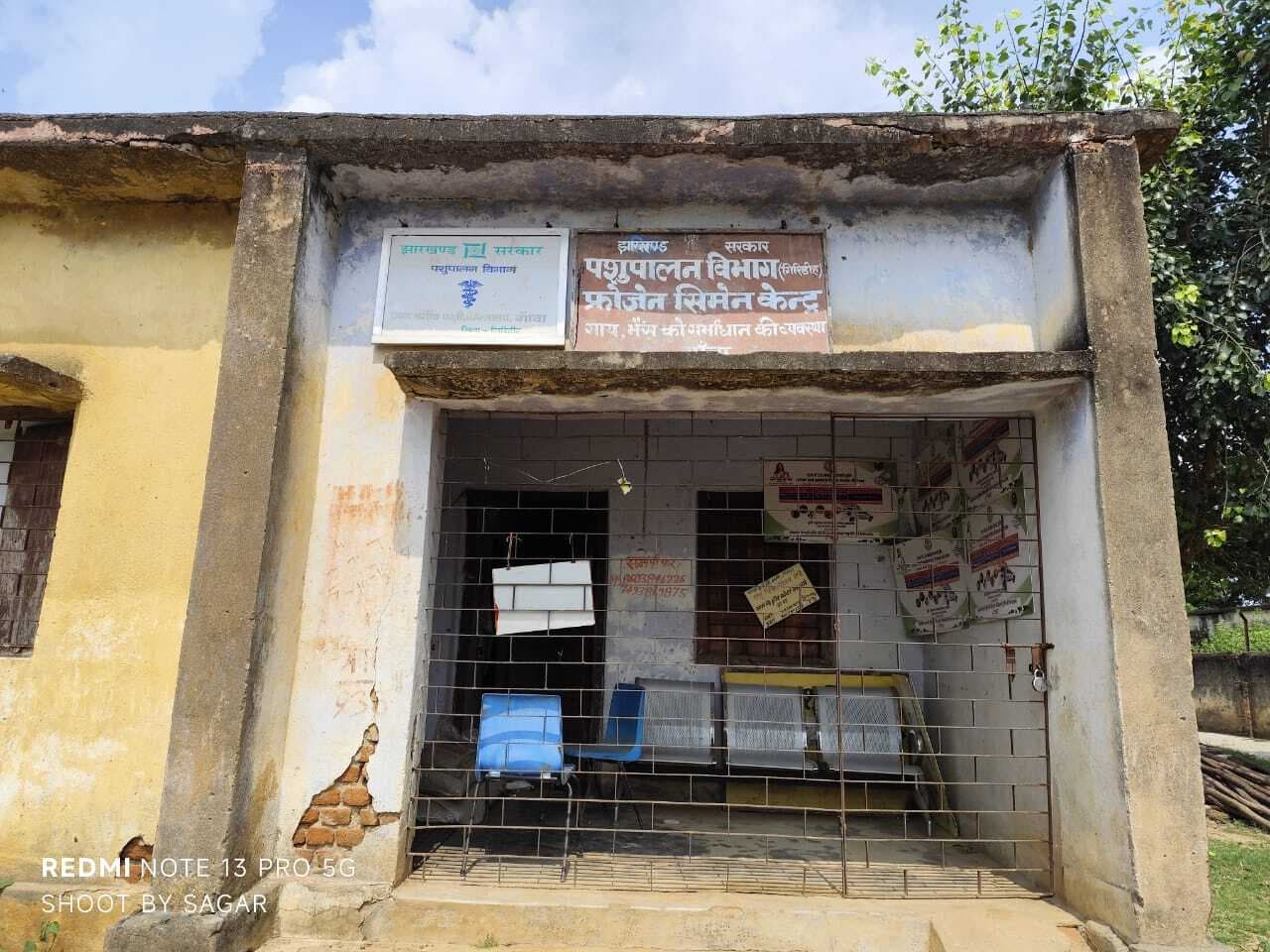 Giridih News: अतिरिक्त प्रभार में चल रहा है गावां पशु चिकित्सालय