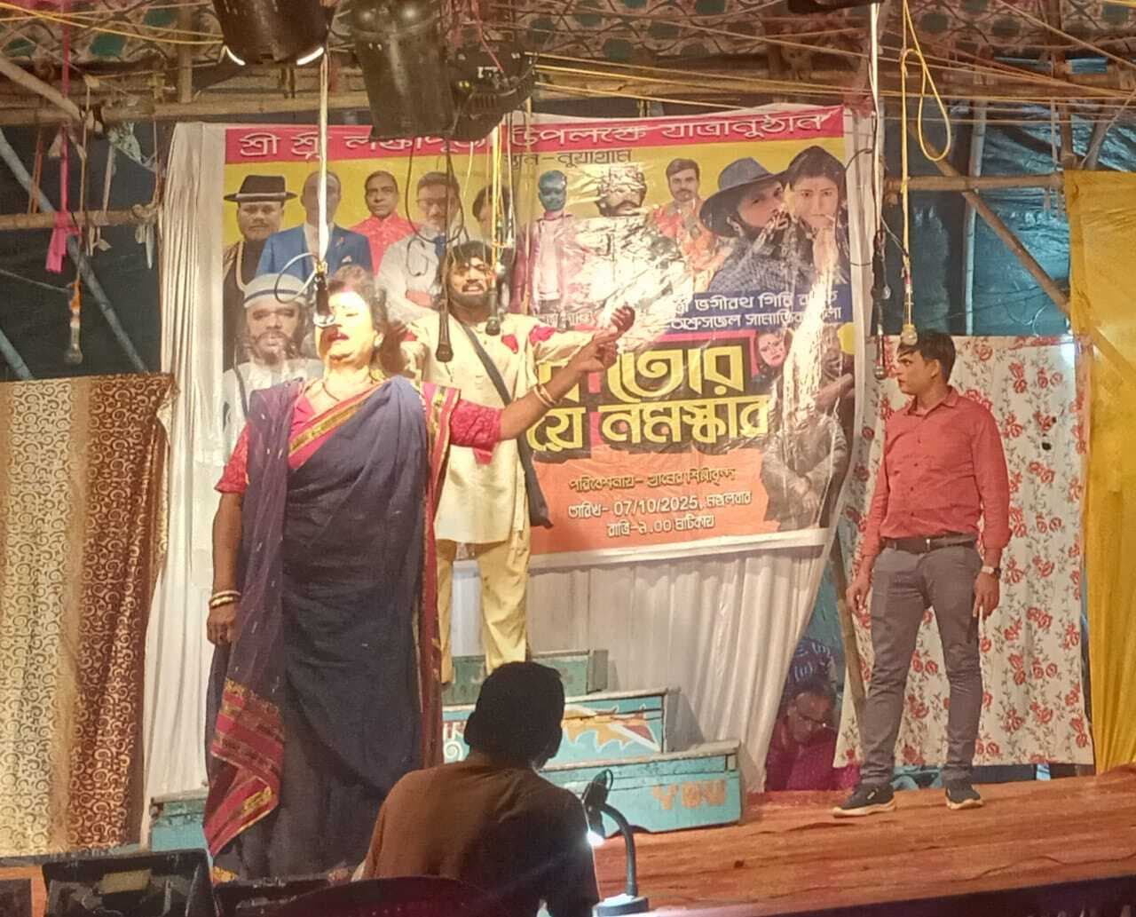 East Singhbhum News : भाषा-संस्कृति को सशक्त बनाने का संदेश देता है बांग्ला जात्रा : सुनील