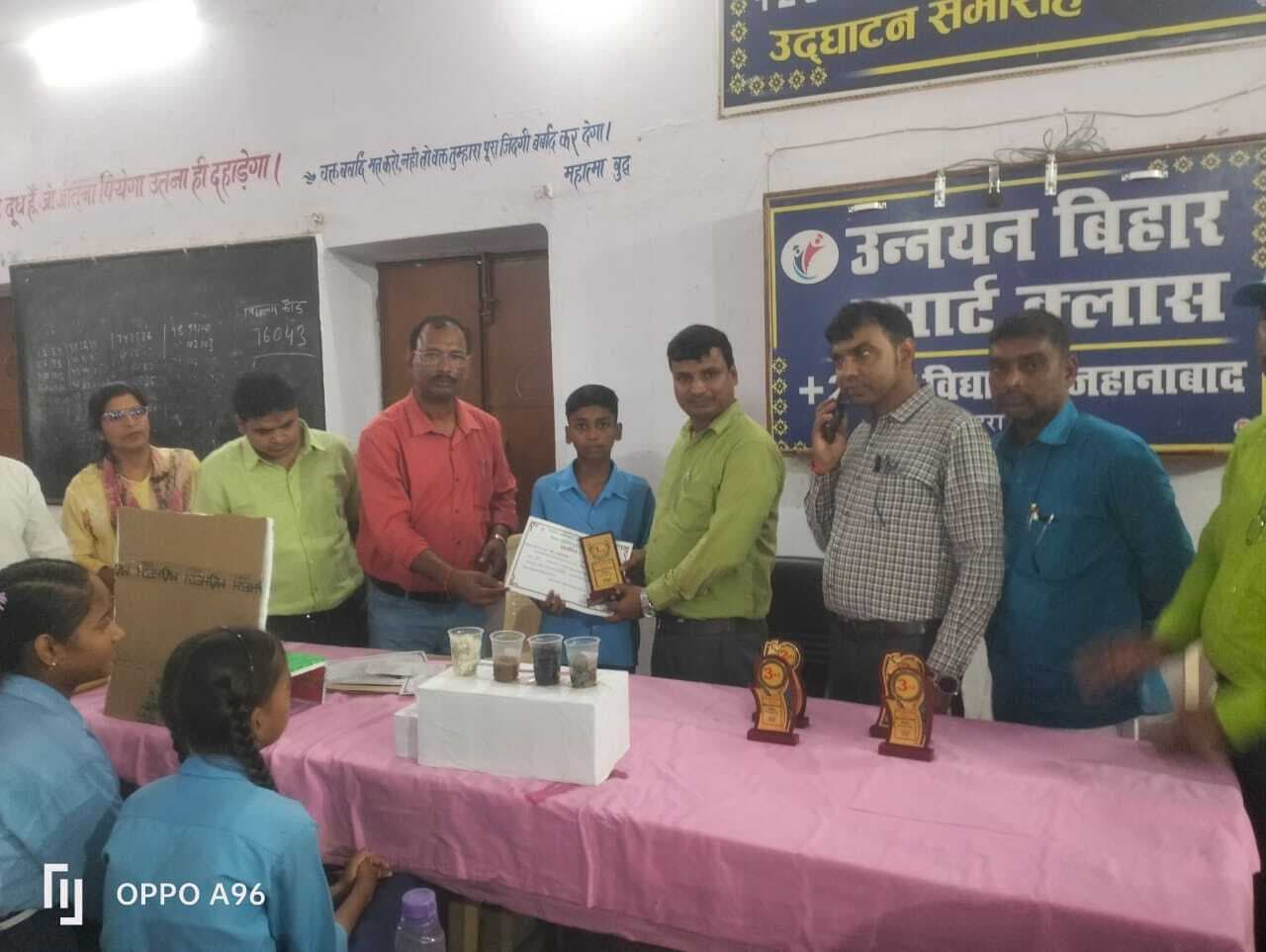 विज्ञान प्रदर्शनी में मध्य विद्यालय जहानाबाद के छात्र रोशन को पहला स्थान