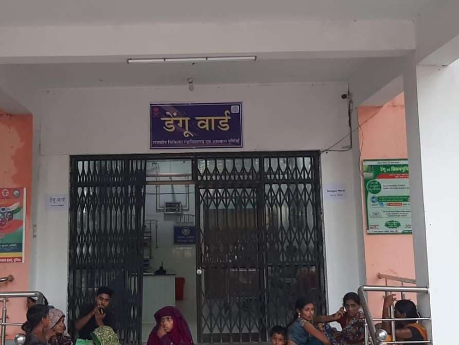 कमजोर पड़ा डेंगू का डंक, सावधानी अब भी जरूरी