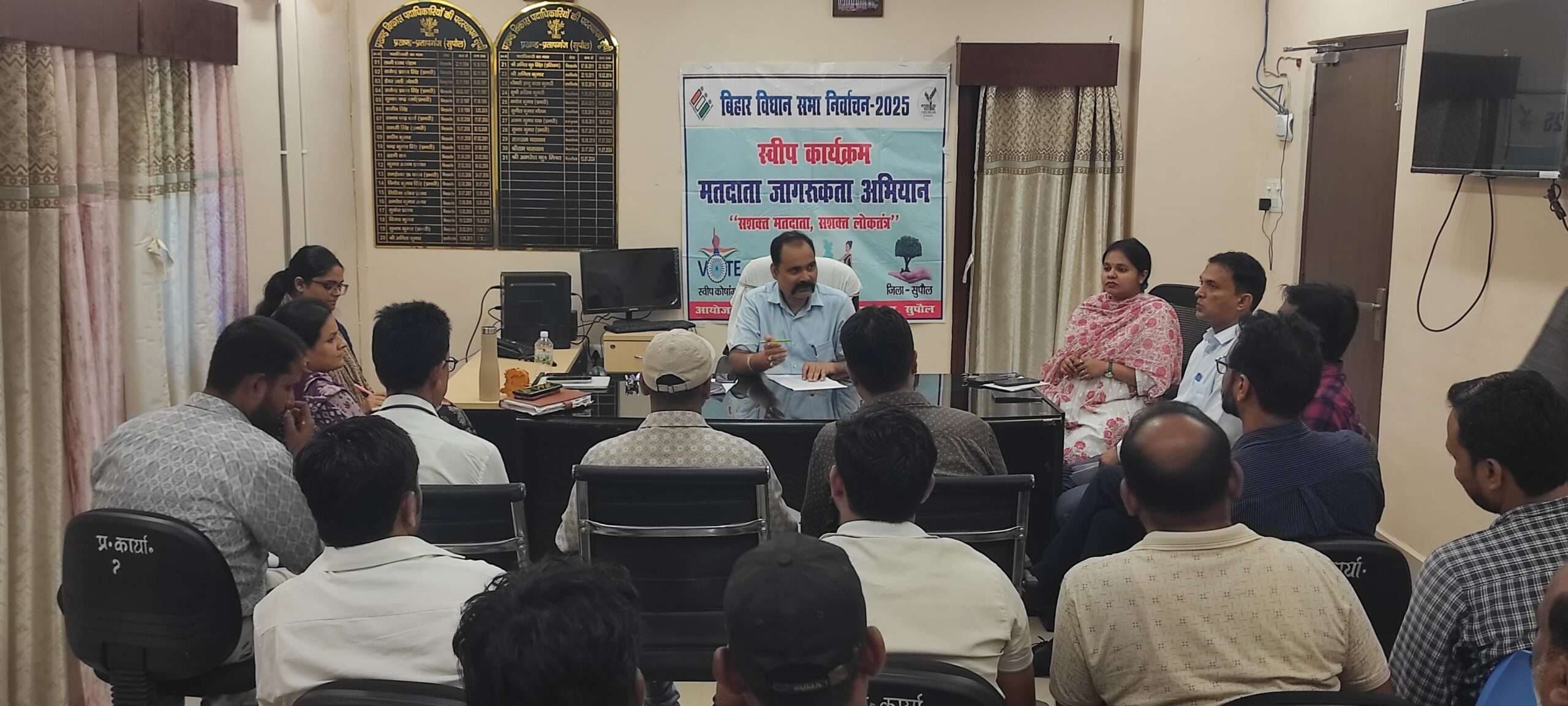 वोटिंग प्रतिशत बढ़ाने के लिए चलाएं जागरूकता अभियान,प्रखंड कार्यालय में हुई स्वीप कोषांग की बैठक