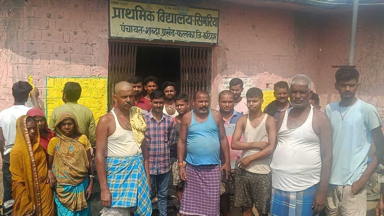 हाजिरी बना शिक्षक विद्यालय से हो जाते हैं गायब, आक्रोश