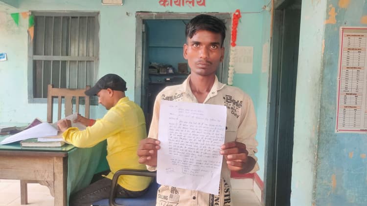 दो महिलाओं पर जहर खिलाकर बकरी को मारने का आरोप